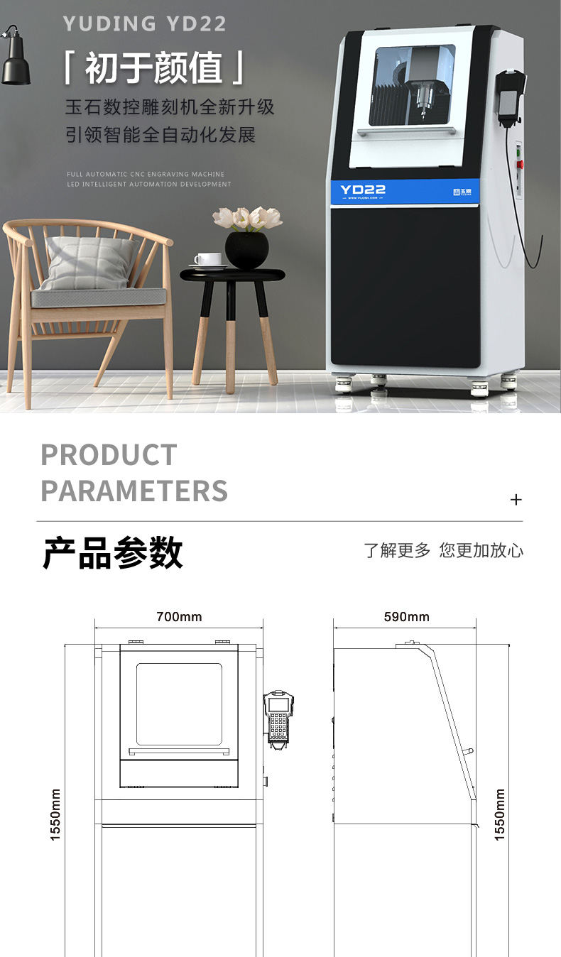 橄欖核雕刻機
