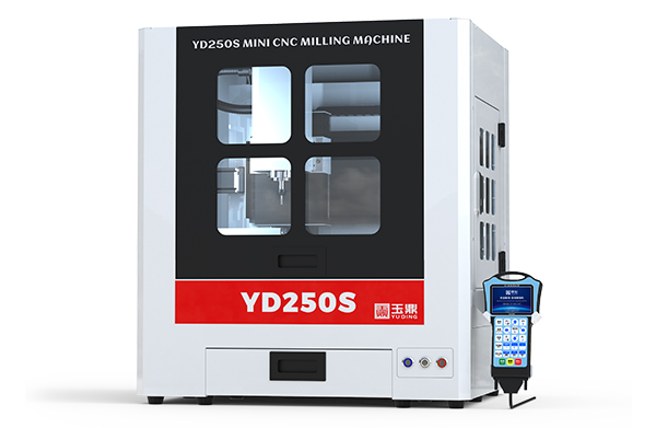 YD250S 桌面級數控精雕機_小型全自動雕刻機